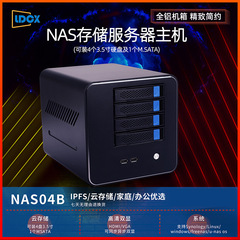 聯達4ディスクビットN150N100分散IPFSデータファイル家庭共有NASストレージサーバホスト