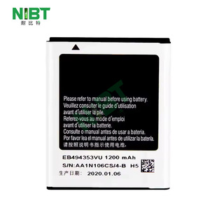 Eb494353Vu for Samsung Samsung 5282/5570/5750 Mobile Phone Battery Wholesale