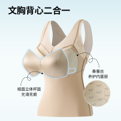 女性用シームレスレースベスト、セクシーなVネック、胸パッド、ロングブラ、ワンピース、ノンワイヤー、快適な薄い下着