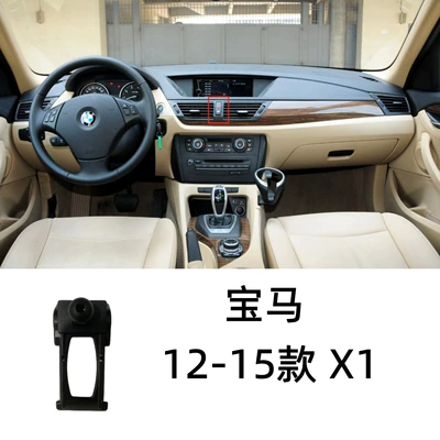 Car phone holder: Special Mobile Phone Holder Car - 12-15-bmw-x1