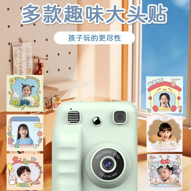 2025 New Model Children's Instant Print Camera Toy Student Gift High-Definition Digital Camera Colorful