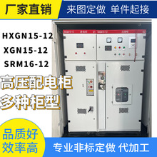 �h�W����׃��������SF6�߉��_�P ȫ��� ȫ�^�� �߉���·��FN12