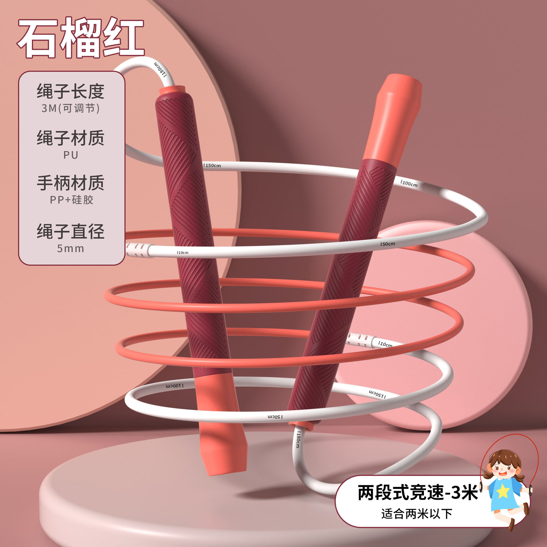 빨간색
