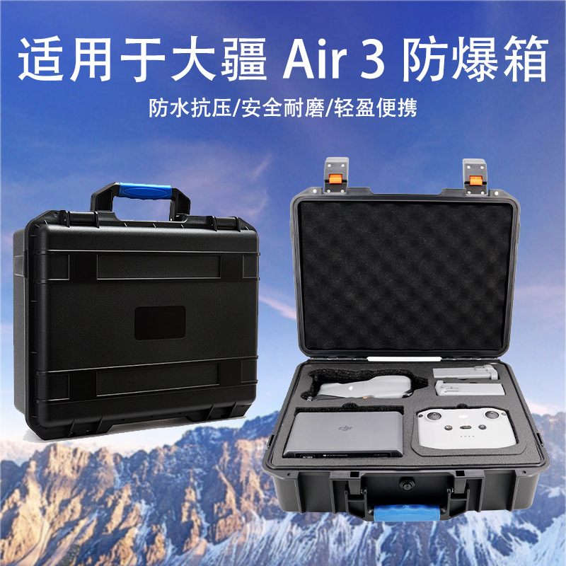 (2) ȭ Ե DJI AIR3  ڴ  ޴ ϸ     װ     Դϴ.