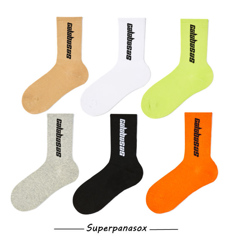 Coffret cadeau sport 2025d 500 paires de chaussettes mi-mollet en coton à imprimé Kanye West_voghion.com