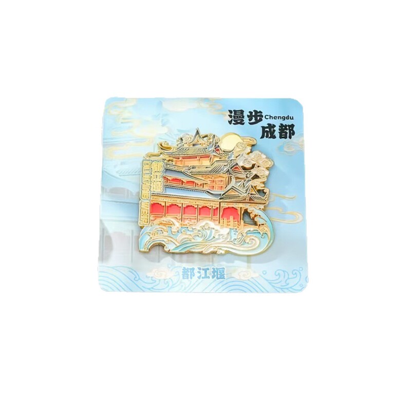 金属磁吸文创礼品景区各地图城市地标金属冰箱贴厂家定 制纪念品|undefined