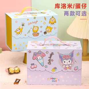Children's Cartoon Hand Gift Box Baby Born Full Moon One Year Old Banquet Gift Box Birthday Packaging Box