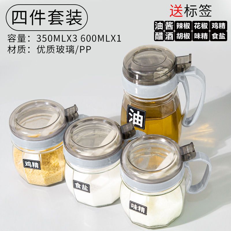 하늘색 계량스푼 + 라벨 증정 --- 인기 상품 재입고!