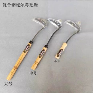 Ninja Bear Hand Steel Paid Crescent Sickle Mowing Sickle Japanese Long Neck Sickle Snake Neck Sickle Weeding Sickle Garden Farm Tools