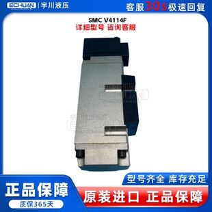 SMC V4114F 늴��y 003GL/003TL/005G/005GL-X22/005TL/001TL