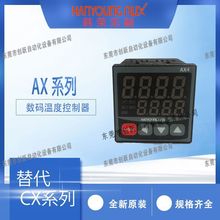 Hanyoung�n�s���a�ؿ���������AX3 AX7������AX4-1A���CX4-1A