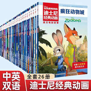 ����Ӯ�Ӣ���Ӱ�������������L��3-6-7�q��ͯӢ�Z�ּ���x