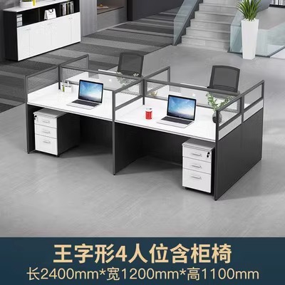 캐비닛과 의자가 있는 4인용 대면 책상