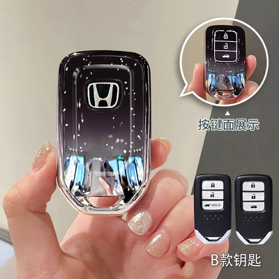 Tenth-Generation Civic, Accord, Crown Road, Xrv, Car key bag - model-b-gradient-starry-sky-black-single-shell