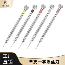 家用组合工具;电讯组合工具;组合工具