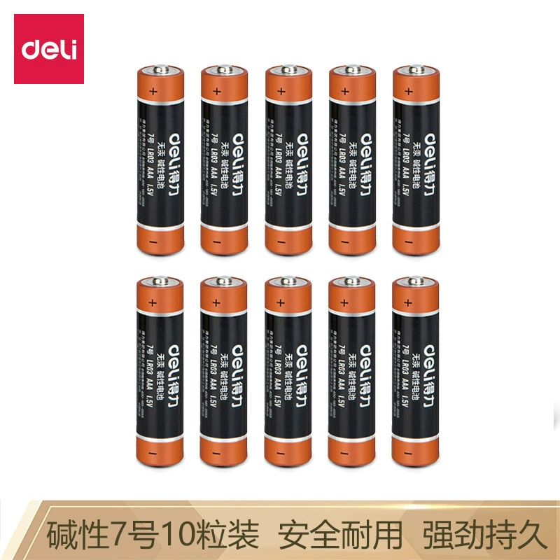 Battery, mouse, capacious granules, toy, 7 shade