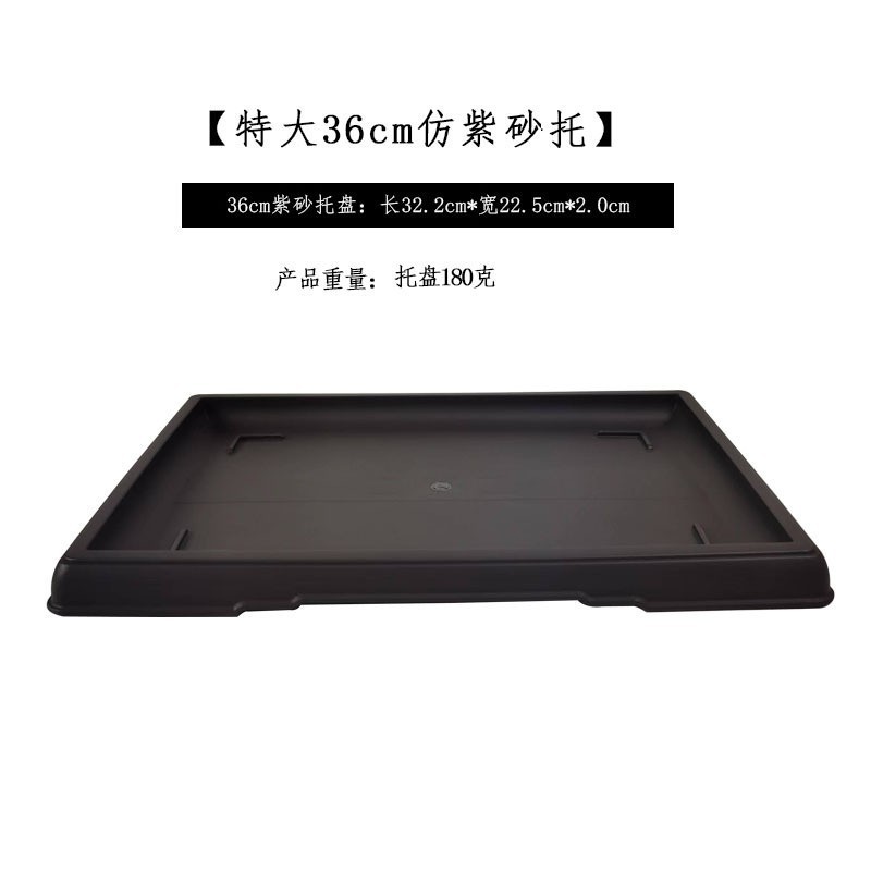 レトロな長方形の紫砂風プラスチック製植木鉢、ミニ深茶色、多肉植物、ベランダ、小型鉢植えに最適、輸出用|undefined