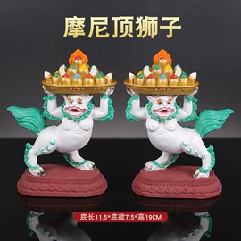 宗教法器;茶宠摆件;树脂工艺品