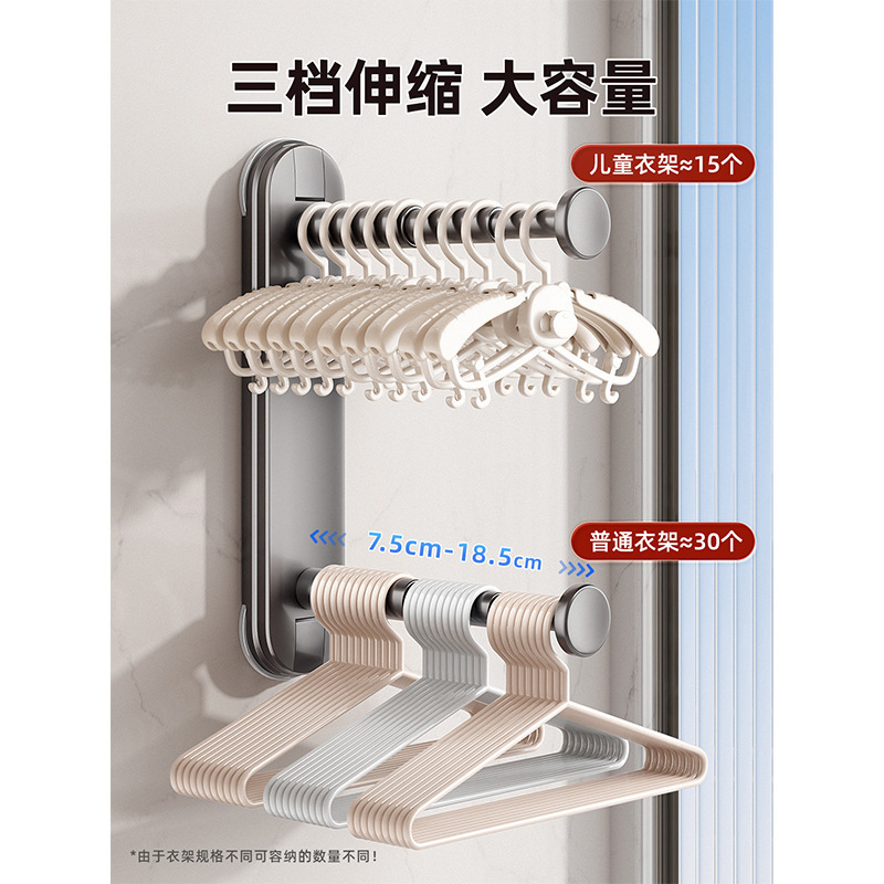 吸盘阳台衣架收纳神器免打孔家用多功能挂钩伸缩挂衣架子墙上壁挂|undefined