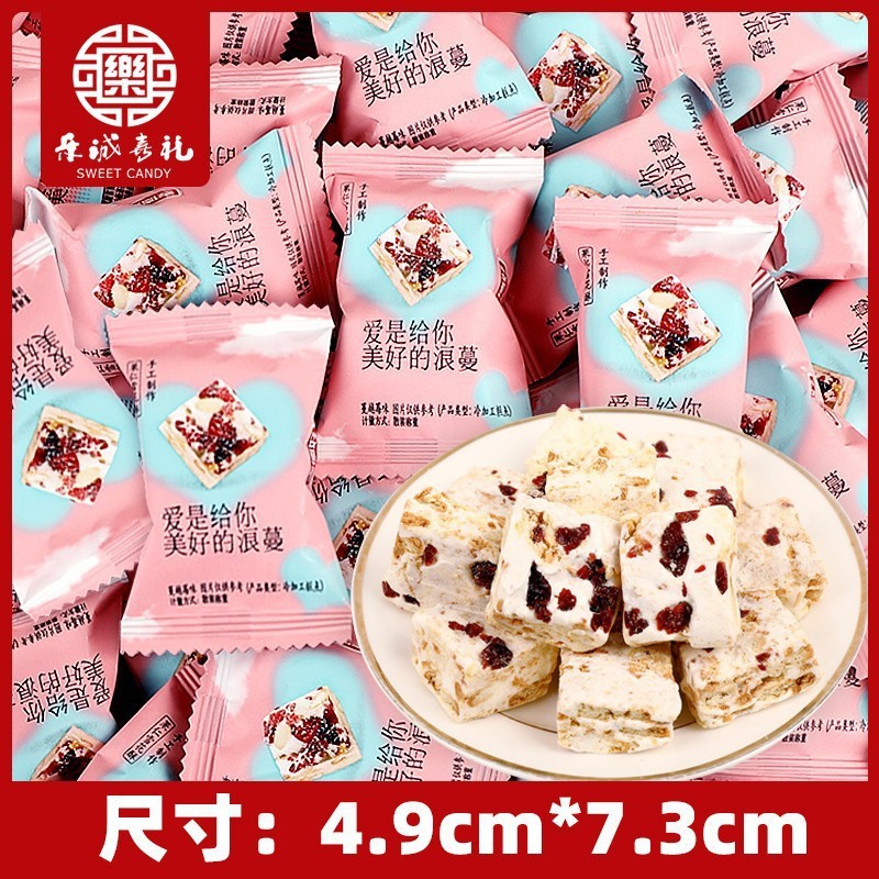 喜糖卸売り結婚バラ糖高級婚約満月専糖旺仔牛乳チョコレート祝宴セットキャンディー|undefined