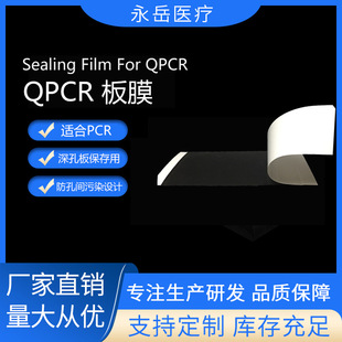 �S��ֱ�N ����ҺĲ� ���Ĥ PCR���Ĥ