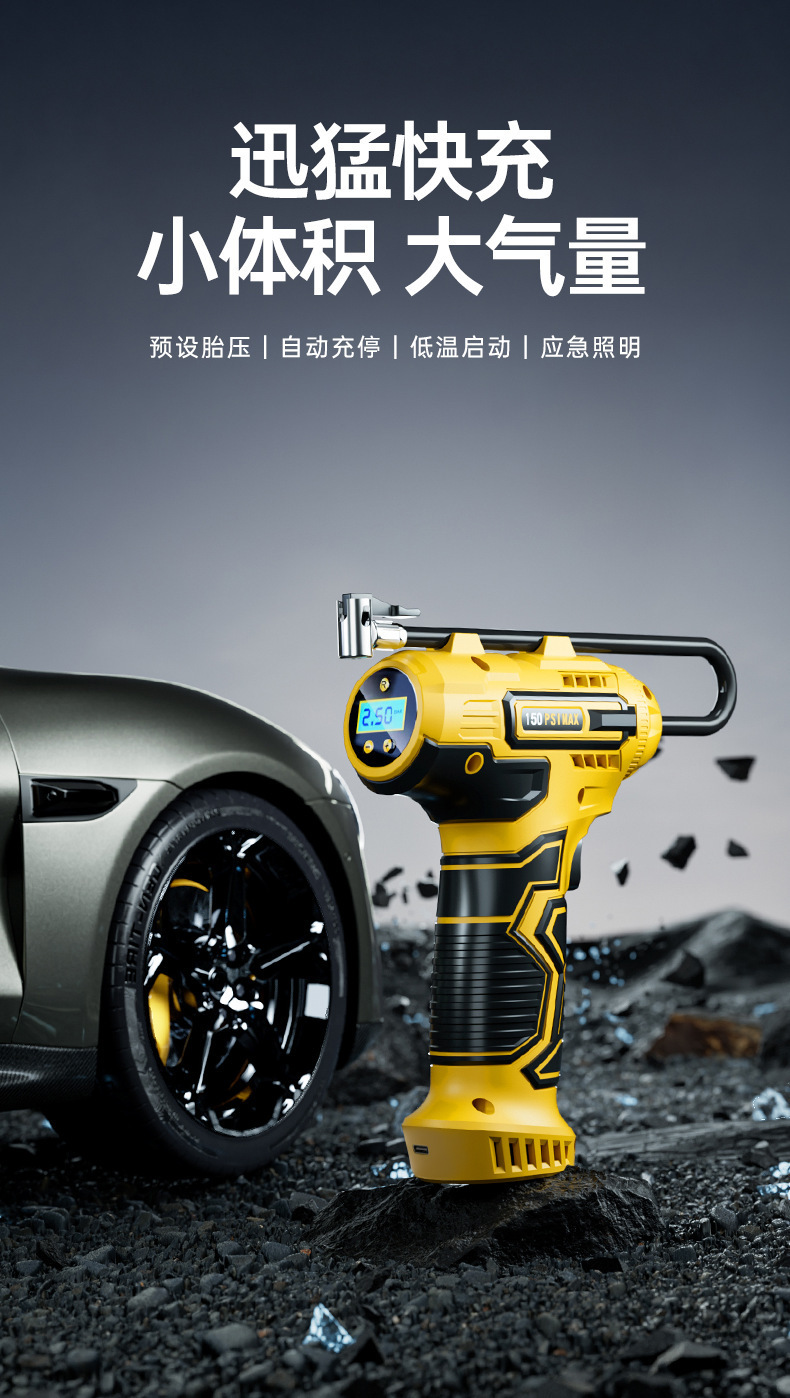Cross-border best-selling wireless car air pump, electric smart portable tire inflator for cars, off-road vehicles, and bicycles