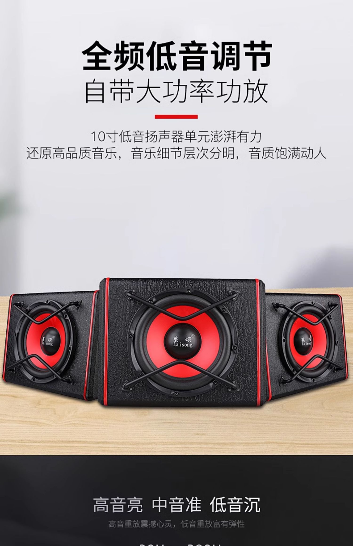 Car Subwoofer 10/12 Inch 12V/24V High Power Car Audio