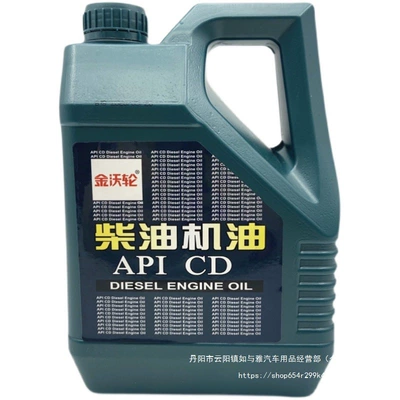 Pickup Truck Light Wholesale, Diesel Engine Oil