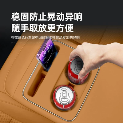 water cup holder, second row silicone | Anti-slip mat