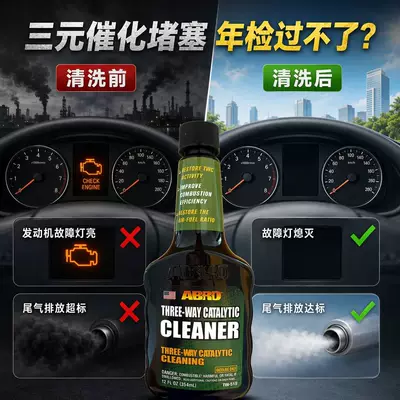 Fuel Tank, Gasoline Vehicle – Oil additive