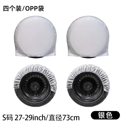 Spare wheel cover, hook, universal tire cover made of - silver-side-hook-model-s-size-pack-of-4-27-29inch73cm