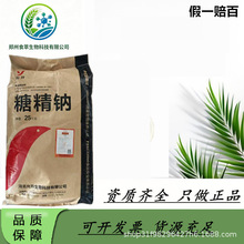 �Ǿ��c8-12Ŀ40-80ĿʳƷ����ζ��500����������Ǿ��������Ǿ��c