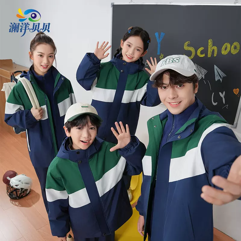 澜洋贝贝江西省九江市校服中小学生班服幼儿园园服运动服