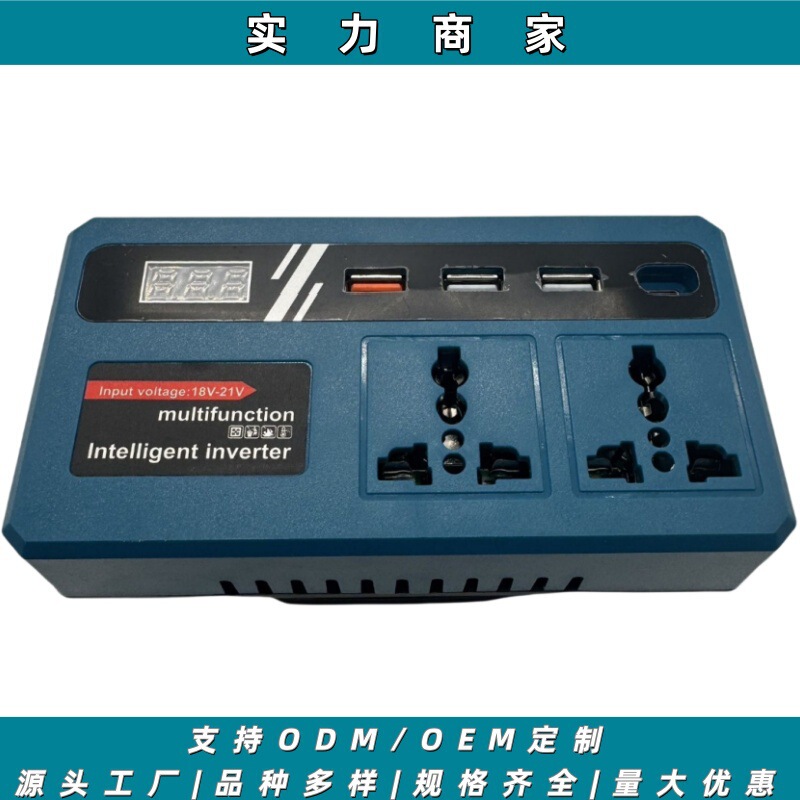 3代逆变器锂电充电宝移动充电电源智能变压器牧款田USBtype-c接口|undefined