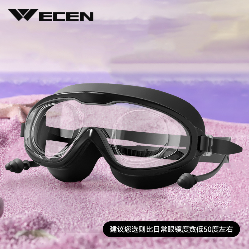 흑색 근시 모델 [300도] - 수영 고글 [HD 방수 및 김서림 방지]