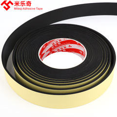 EPDM EPDM 発泡ストリップ、粘着スポンジストリップ、粘着ゴムストリップ、キャビネットおよび電気キャビネットボックス用コーキングシールストリップ