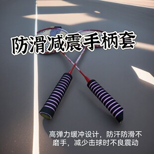 Outdoor Sports Badminton Set for Male and Female Students, Beginner Alloy Badminton Set, Lightweight and Durable Sponge Handle