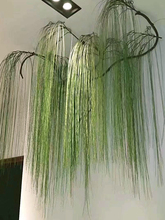 仿真一帘幽梦钢丝吊流水叶绿植藤蔓吊米藤条柳条大垂柳吊挂造世贵