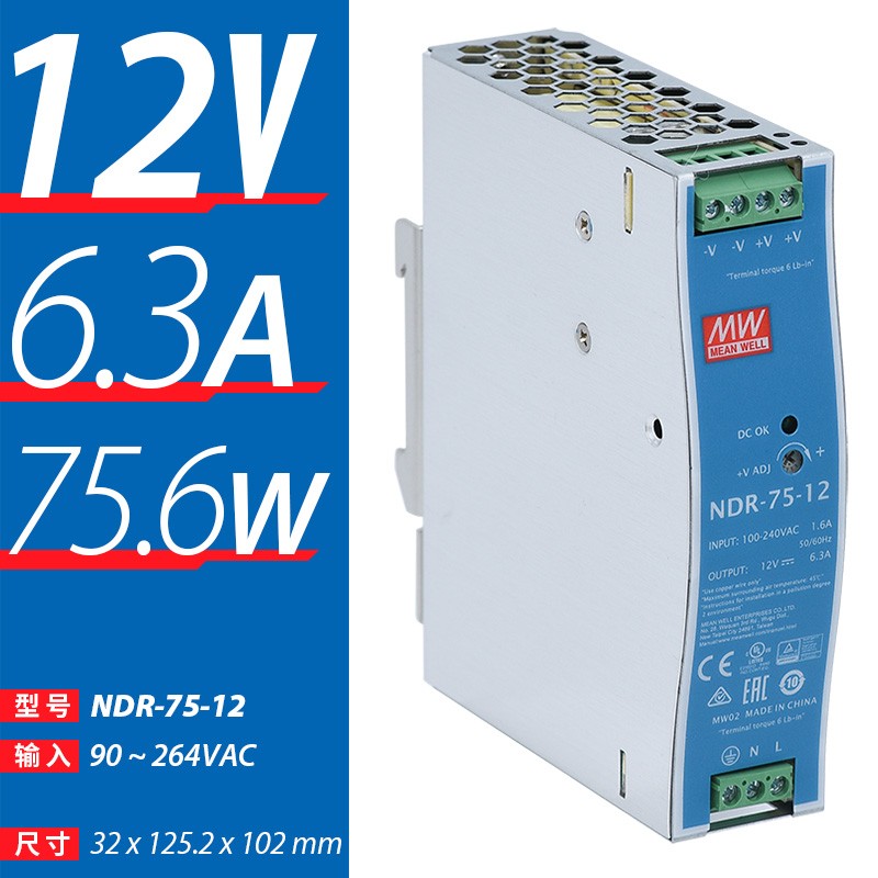 MW Mingwei NDR-240 - 24V10A5A fuente de alimentación de conmutación 75W120W480W riel de guía 220 rpm 12V48V DC