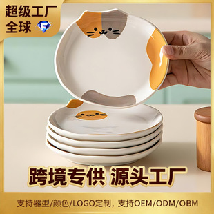 �羳�����մɲ;����²ʼ��ø��ֵ�P������c�ĵ������ռ{�¹ǵ�