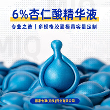 ���������ᾫ�AҺ6%�ͺ�������沿���AԭҺ�Β��z��Ę���o�wOEM