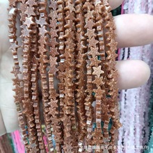 6mm����ƽ���������Ȼʯɢ�鴮���ִ��������Ʒdiy��Ʒ�������