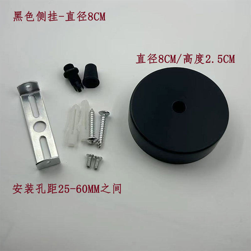 シャンデリア天井プレートラウンドベース DIY ランプアクセサリー照明シャーシ固定部品シングルヘッドストレートエッジブラックホワイト|undefined