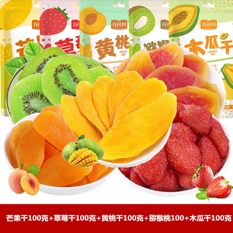 (딸기,망고,황도,키위,파파야) 총 500g - [점장 추천] 봉지 개봉 후 바로 드세요