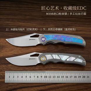 M398⁺Ͻ��Ƕ������R/ؐĸedc�ۯB�������yʽ�๦�ܷ����۵�