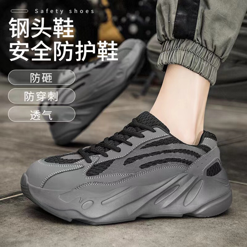 Labor Protection Shoes Men's Summer Mesh Breathable Anti-Smash and Anti-Stab Steel Toe Shoes Outdoor Work Shoes Safety Shoes Thick Soles Increased Cross-Border