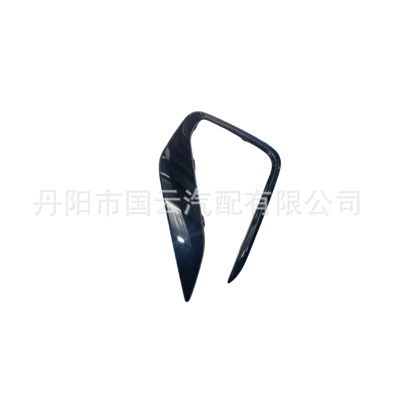 Suitable for 22 Models of Tiguan Pa Fog Light Frame, Front Bumper Fog Light Frame, Low Configuration Without Holes, 22 Models of Tiguan Pa Fog Light Frame Trim Strip