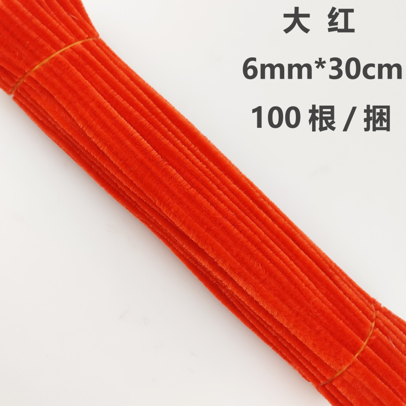 卸売り超密ツイスト棒安全カラー毛条純色毛根児童手作り材料包益智玩具|undefined