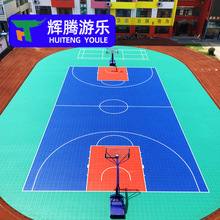 篮球场幼儿园轮滑室外拼装地板悬浮地垫运动地胶户外操场塑胶跑道