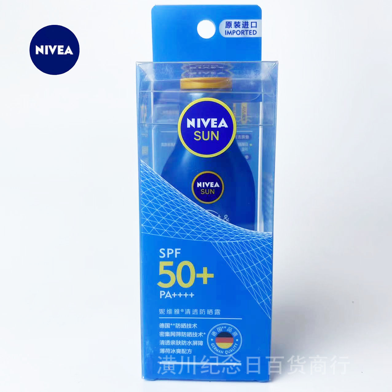 Niweiya loción de protección solar clara 75mL de protección solar para hombres y mujeres loción de protección solar corporal facial SPF50PA + al por mayor